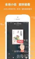 乐博在线app